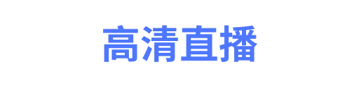 斗球
